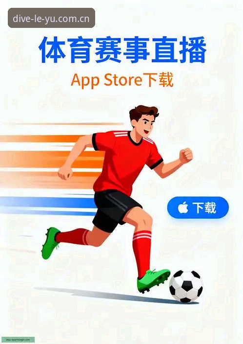 乐鱼体育平台深度评测：2026新版体验报告，从新手到老手的完整指南