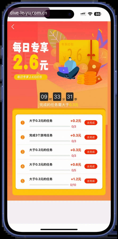 如何快速完成乐鱼客户端下载并开启2026新版体验？