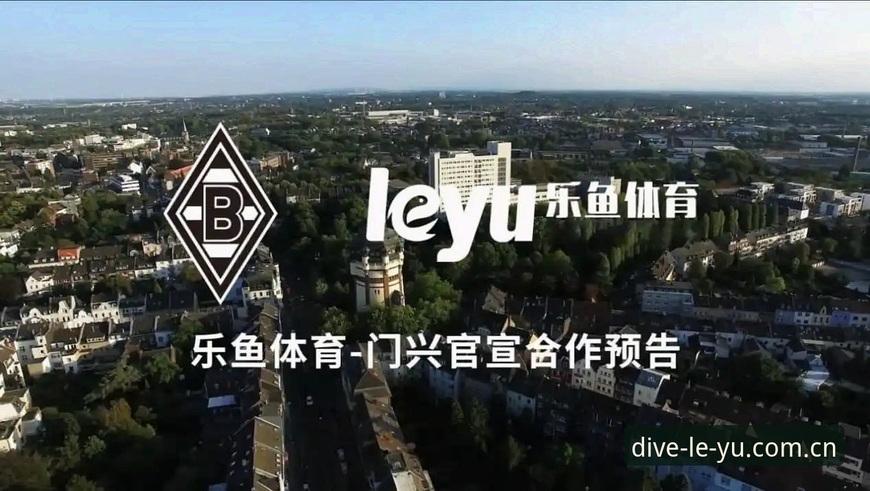乐鱼体育平台注册流程全攻略：从下载到登录的详细操作教程