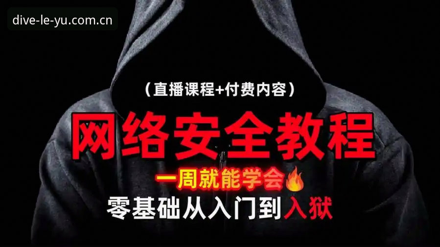 乐鱼2026更新安全操作教程：从新手到熟练使用的完整指南