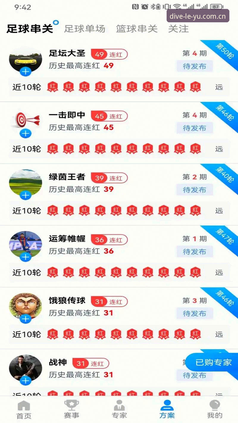 乐鱼体育平台官方登录入口 vs 普通注册渠道：2026新版注册安装教程全面对比