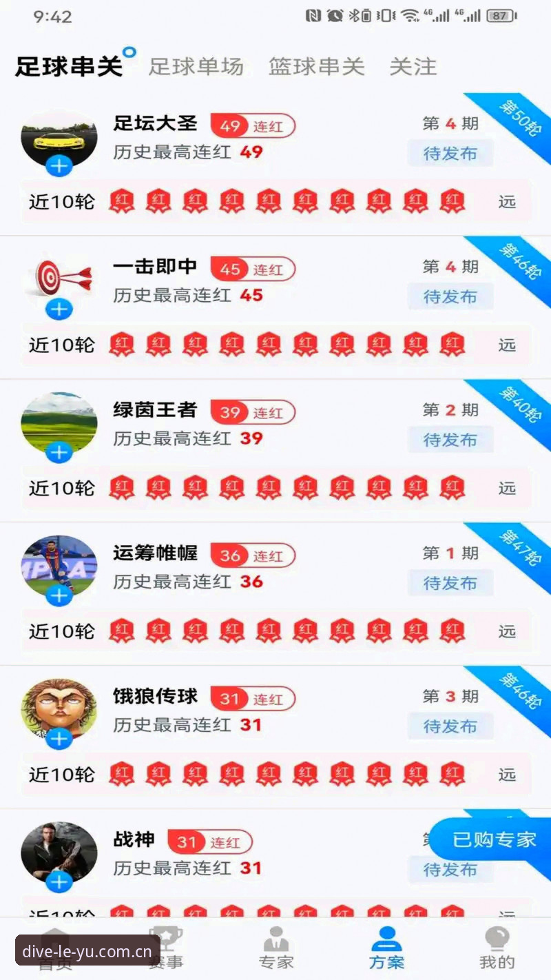 乐鱼体育平台2026新版 vs 旧版：下载体验全面对比，哪个更适合你？